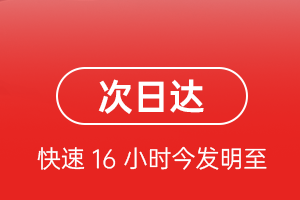 白塔机场物流航空货运 航空货运